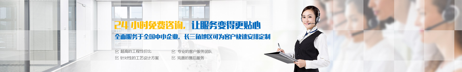 實驗室行業(yè)凈化車間